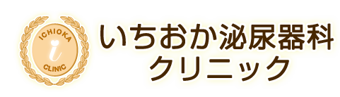 頻回の射精は不妊治療のみならず前立腺癌予防にも有効 かんとうクリニック