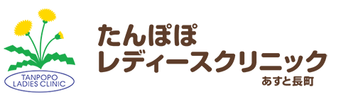 頻回の射精は不妊治療のみならず前立腺癌予防にも有効 かんとうクリニック